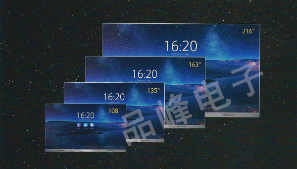LED 智慧商显大屏