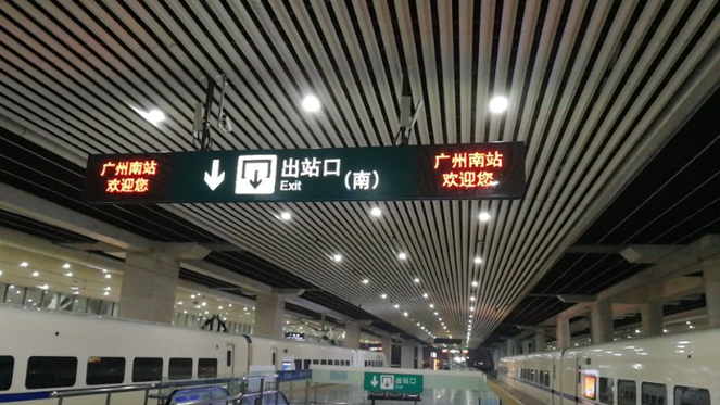 品峰LED屏全力加入广州南站