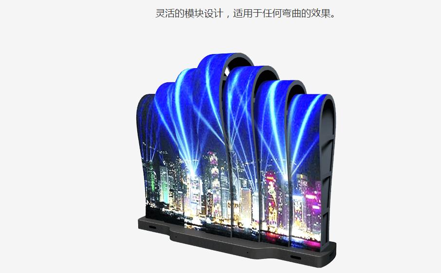异形LED显示屏