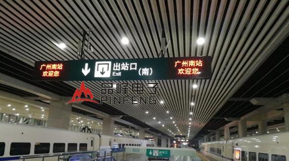 广州南站2sy.jpg