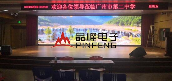 广州市第二中学.jpg