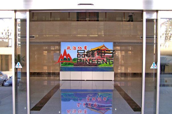 某政府办事大厅