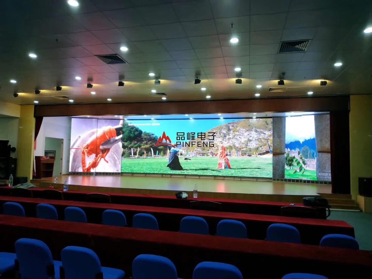 广州大学第五附属医院报告厅