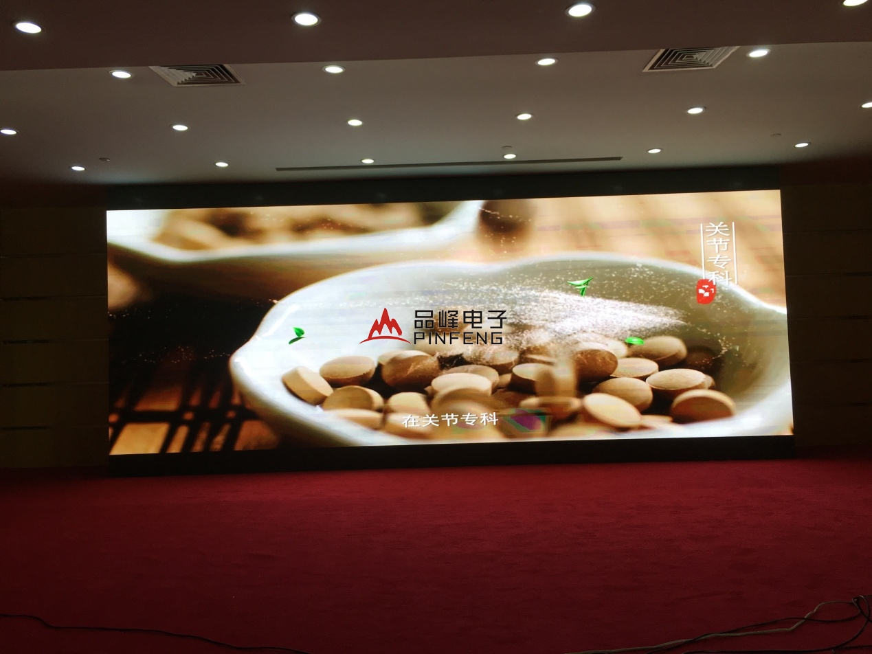 广州市医学院第一附属医院会议室