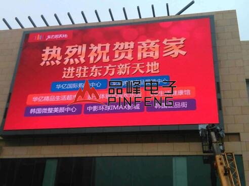 安徽蚌埠东方新天地