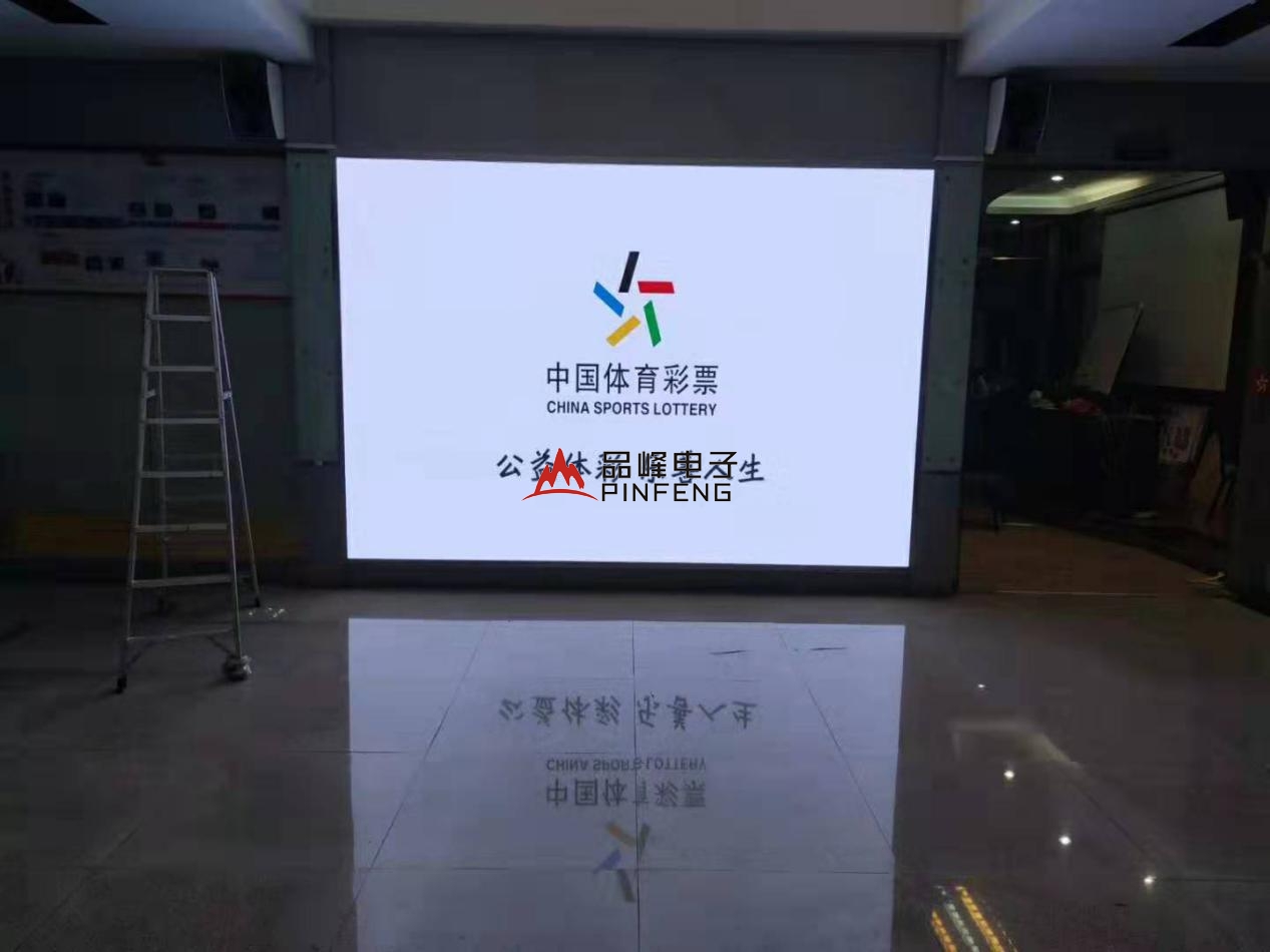 彩票中心