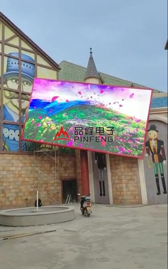 户外全彩屏